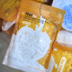 Sáp Wax Nhũ Trắng Premier 4